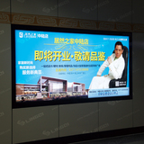 12 wall mounted lightboxes for subway and high-speed railway stations