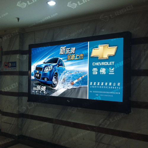 LQ-LH4 壁挂式灯箱