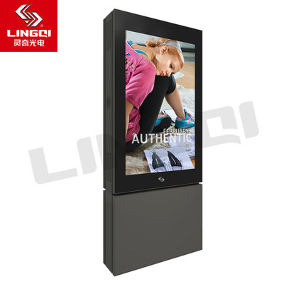 LQ-HY006 液晶广告机 户外广告机