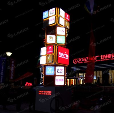 万达广场精神堡垒