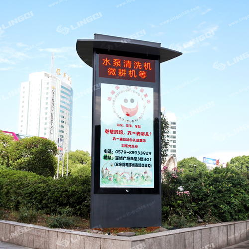 LQ-L011-三角灯箱