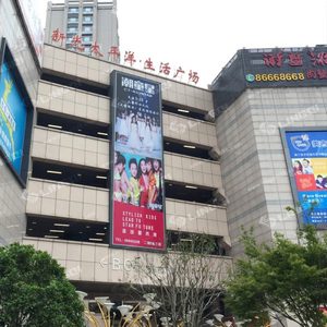 新光太平洋大型拉布灯箱