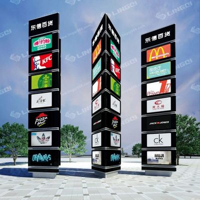 东信百货精神堡垒