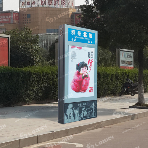 LQ-LP06 指路牌灯箱 路名牌灯箱