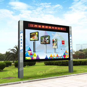 LQ-Y06-260单面灯箱