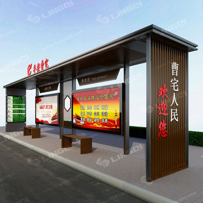 LQ-GH014 公交站台 公交候车亭 公交灯箱