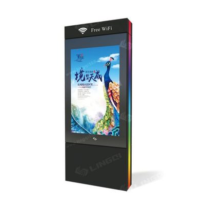 LQ-HY001 液晶广告机 户外广告机
