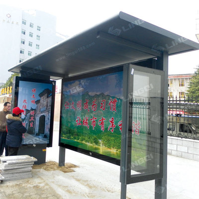 LQ-GH002 公交站台 公交候车亭 公交灯箱