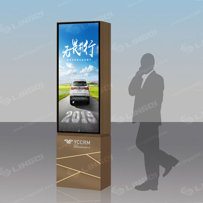 LQ-A006-双面灯箱