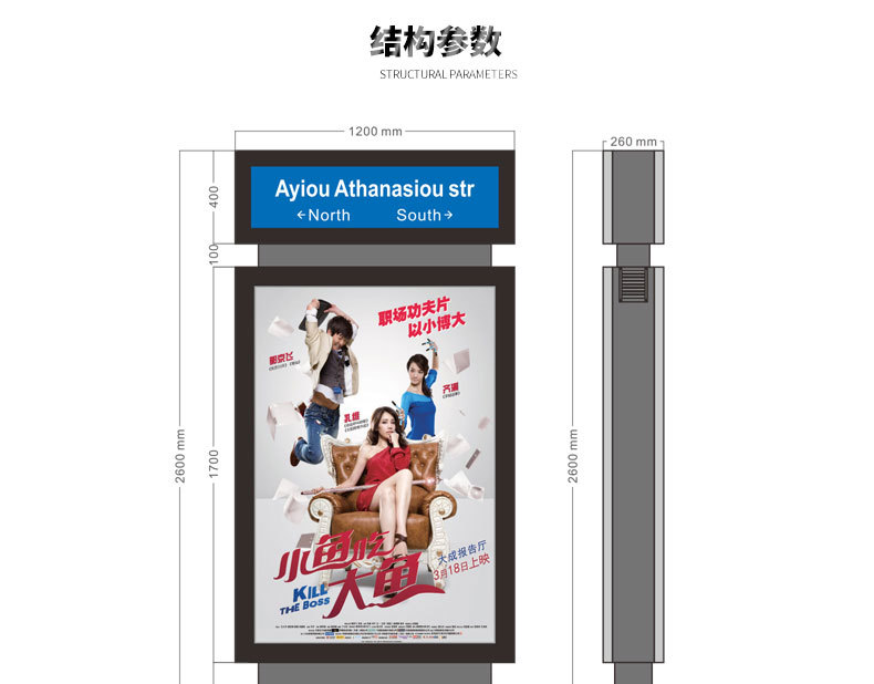 道路指示牌LP03_02