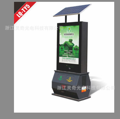 太阳能灯箱_10