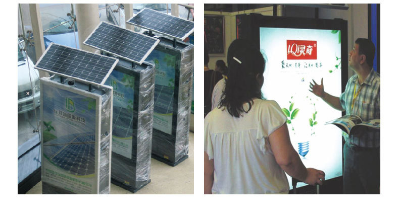 太阳能灯箱TY6_06