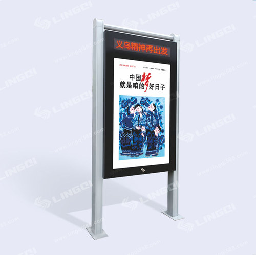 LQ-L010-260双面灯箱