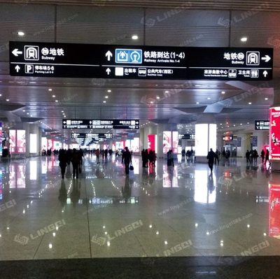 03 地铁灯箱 指路牌 机场灯箱 路名牌