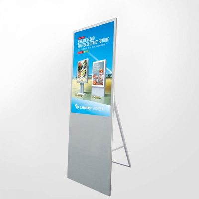 LQ-HB003 液晶广告机 海报机 电子海报机