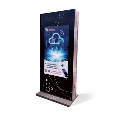 LQ-HY002 液晶广告机 户外广告机